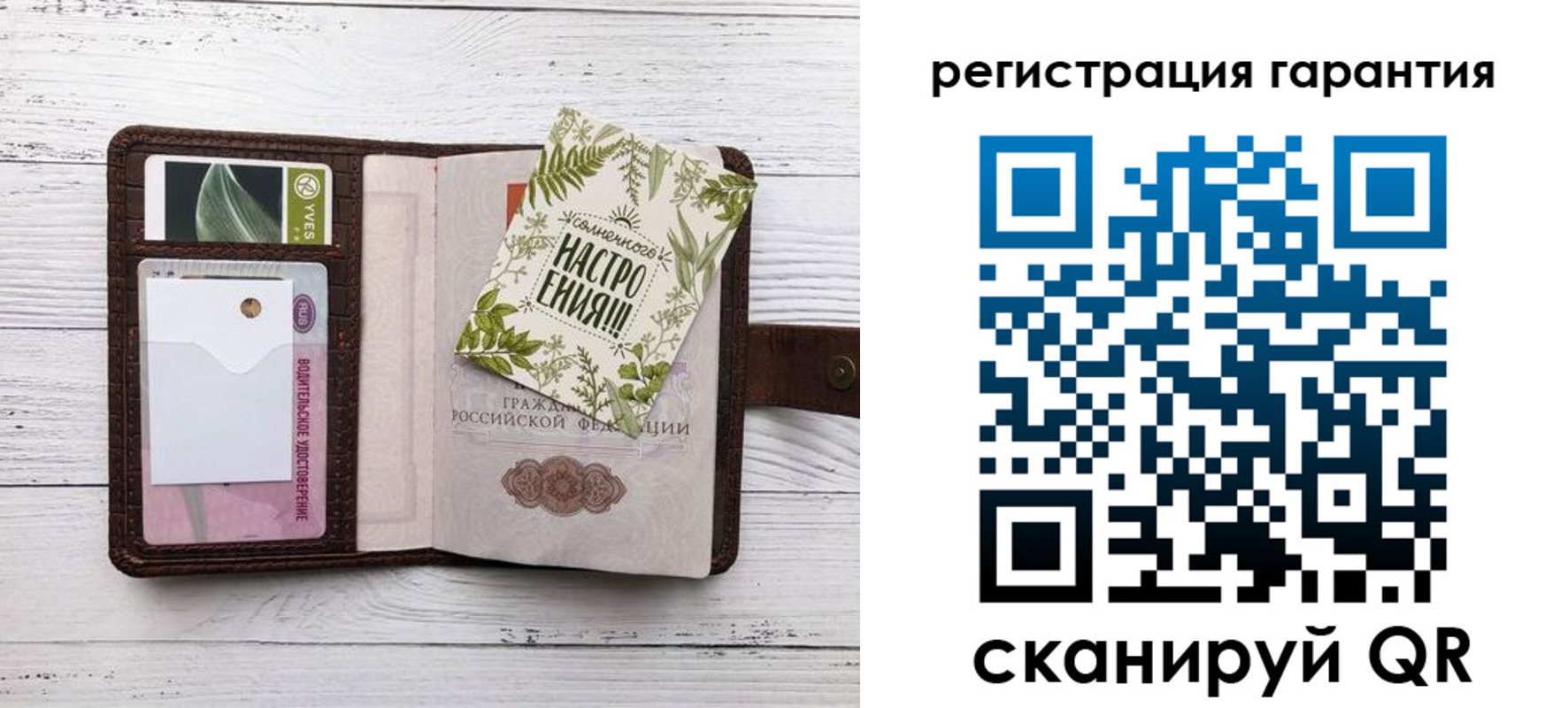 временная регистрация в Бирске